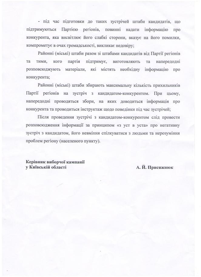 Ответы на экзаменационные билеты электрогазосварщиков 5 6 разрядов rar