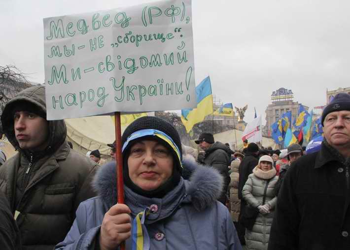 Свидомость, как вид наркомании. Свидомость, как вид наркомании.