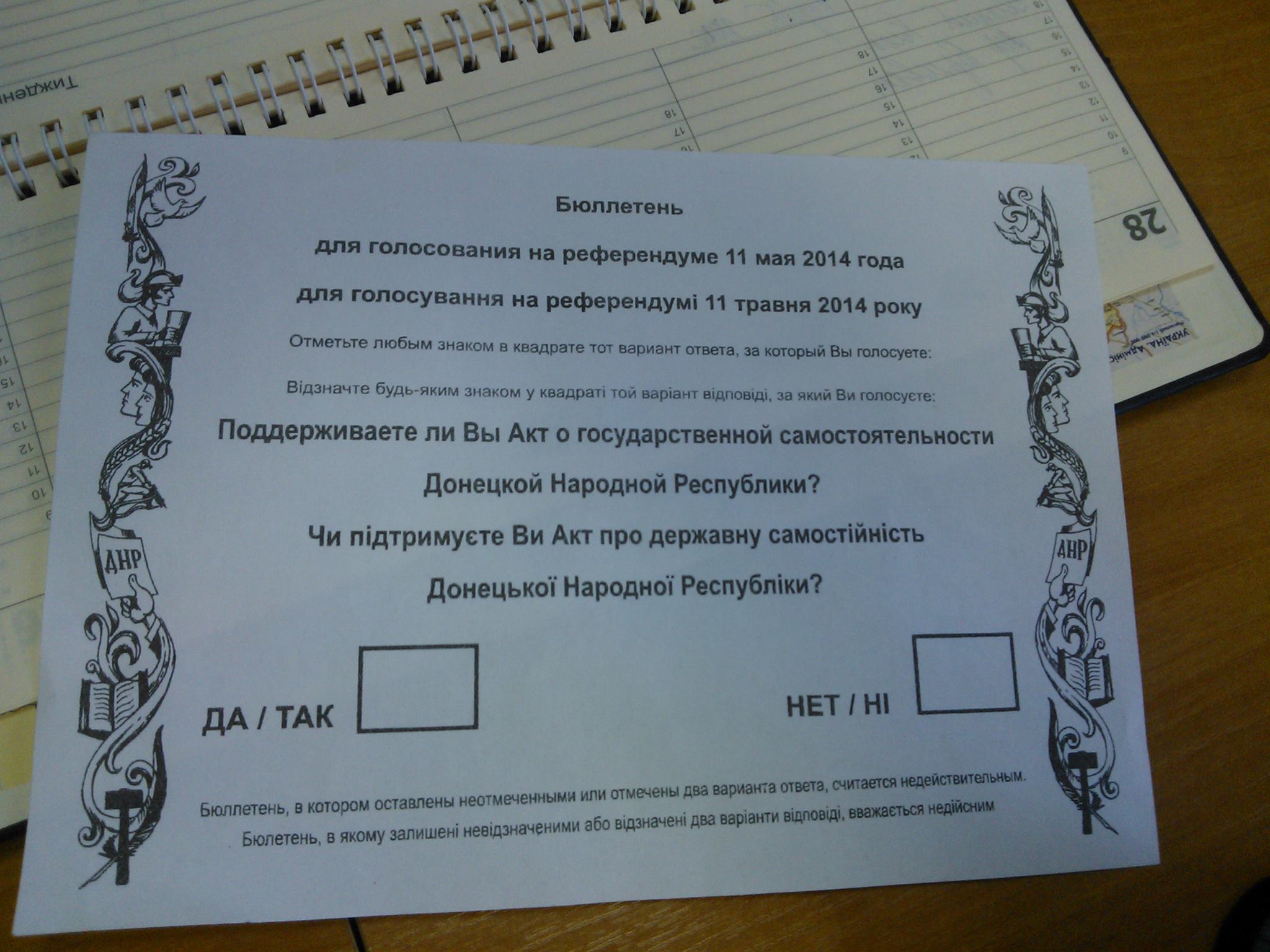 Картинки по запросу Референдум в Донецке, 11 мая 2014 rода