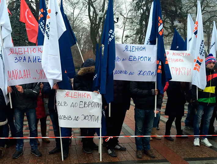 “Яценюк – второй Янукович”. Под Радой требуют отставки правительства (фото)
