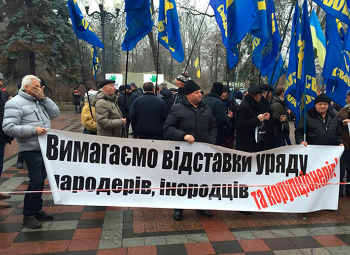 “Яценюк – второй Янукович”. Под Радой требуют отставки правительства (фото)