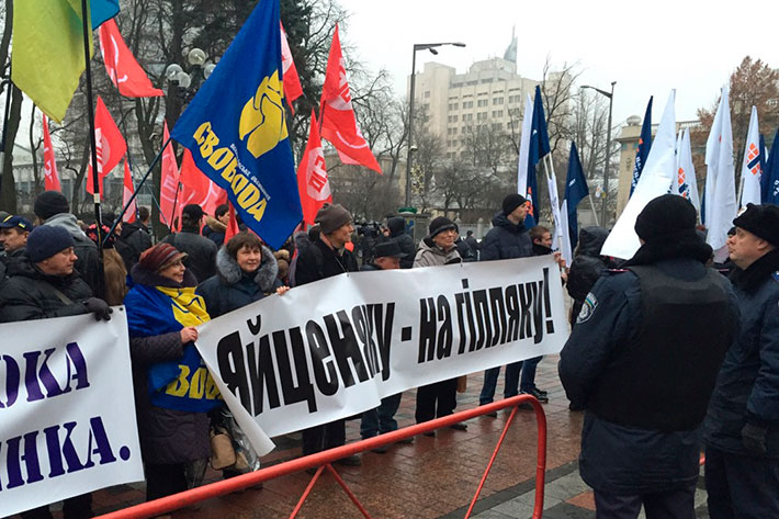 “Яценюк – второй Янукович”. Под Радой требуют отставки правительства (фото)