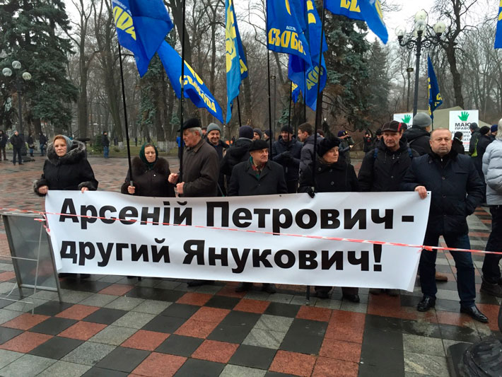 “Яценюк – второй Янукович”. Под Радой требуют отставки правительства (фото)