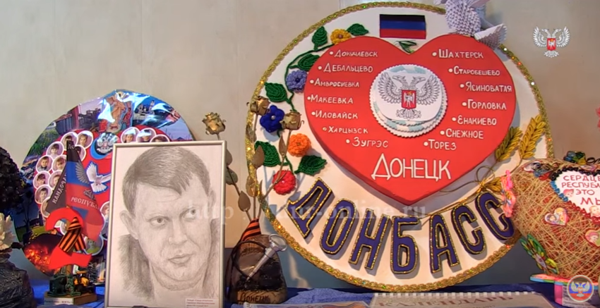 Поделки сердце донбасса 88