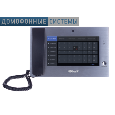 Монитор оператора