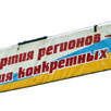 От прозрачности аж мутит!
От прозрачности аж мутит!