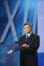 Украина для Януковича. Съезд за закрытыми дверями Украина для Януковича. Съезд за закрытыми дверями