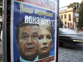 Милиции предложили поискать диплом Януковича – СМИ о «донецких» Милиции предложили поискать диплом Януковича – СМИ о «донецких»