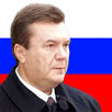 Российская (не)инаугурация украинского кандидата Российская (не)инаугурация украинского кандидата
