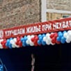 Роль мэра Донецка в жилищной афере «Социальной инициативы» Роль мэра Донецка в жилищной афере «Социальной инициативы»