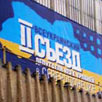 Северодонецк-2. Янукович отдыхает (Добавлены фото) Северодонецк-2. Янукович отдыхает (Добавлены фото)