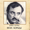 Поэт в Донецке – больше, чем поэт, или Депутат, обещающий угостить избирателей сексом Поэт в Донецке – больше, чем поэт, или Депутат, обещающий угостить избирателей сексом