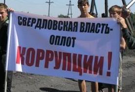 Как в пос. Ленинском активисты и селяне объединились в борьбе против «копанки» Как в пос. Ленинском активисты и селяне объединились в борьбе против «копанки»