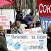Янукович и труба, или в ожидании Указа Янукович и труба, или в ожидании Указа