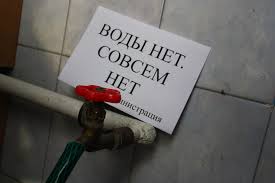 «По принципу Остапа Бендера». СМИ об ультимативном бартере и коммунальной войне c «ЛНР» «По принципу Остапа Бендера». СМИ об ультимативном бартере и коммунальной войне c «ЛНР»
