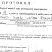 Стражи порядка Стражи порядка