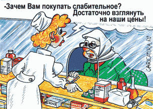 Продукты дорожают, лекарств уже не хватает. Надоело! – обзор донецких СМИ Продукты дорожают, лекарств уже не хватает. Надоело! – обзор донецких СМИ