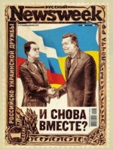 «Даже Украина более договороспособна, хотя и ненадолго, чем Белоруссия» - российские СМИ «Даже Украина более договороспособна, хотя и ненадолго, чем Белоруссия» - российские СМИ