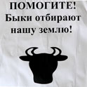 Схватка провокаторов. Удар по третьему сектору Схватка провокаторов. Удар по третьему сектору