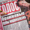 Сколько стоит слово?! Сколько стоит слово?!