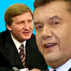 Скованные одной целью, или В Донецке все спокойно Скованные одной целью, или В Донецке все спокойно
