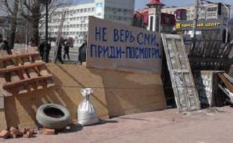 «Луганск: жаркое лето 2014 года». Поплатится ли академический журнал за полемическую публикацию ? «Луганск: жаркое лето 2014 года». Поплатится ли академический журнал за полемическую публикацию ?