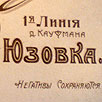 Жившие чужими страданиями. Ненаписанная история семьи Берви Жившие чужими страданиями. Ненаписанная история семьи Берви