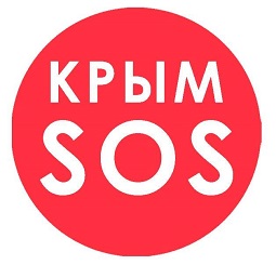 КрымSOS приглашает переселенцев на бесплатные психологические занятия КрымSOS приглашает переселенцев на бесплатные психологические занятия