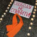 7 лет Свободы. В окружении заборов, спецназа и без вождей. "Будет вам, суки, и Майдан, и ..." 7 лет Свободы. В окружении заборов, спецназа и без вождей. "Будет вам, суки, и Майдан, и ..."