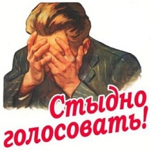 На старте. Политсилы перед началом парламентской кампании На старте. Политсилы перед началом парламентской кампании