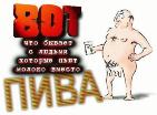 Кому нужна пьющая нация? Политики «мудрят» с антиалкогольным законодательством Кому нужна пьющая нация? Политики «мудрят» с антиалкогольным законодательством