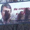 "Оранжевая" зачистка "Оранжевая" зачистка