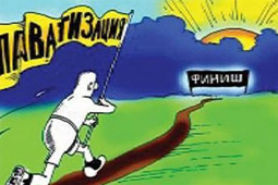 Под "мовний шумок" власть устроила грандиозную раздачу ресурсов олигархам Под "мовний шумок" власть устроила грандиозную раздачу ресурсов олигархам