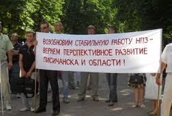 Перспективный НПЗ ищет хозяина. Консервацию не предлагать Перспективный НПЗ ищет хозяина. Консервацию не предлагать