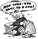 Репетиция фальсификаций? Как пройдут выборы-2012 можно судить по последним выборам в Крыму Репетиция фальсификаций? Как пройдут выборы-2012 можно судить по последним выборам в Крыму