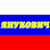 Российское зерно – вклад Кремля в президентство Януковича? Российское зерно – вклад Кремля в президентство Януковича?