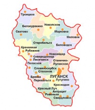 Северодонецк больше не столица Северодонецк больше не столица