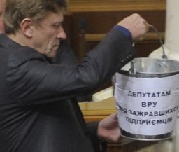 Наша зРада! Аудиозаписи, рассказывающие о том, кто, почем, и зачем покупает депутатов Наша зРада! Аудиозаписи, рассказывающие о том, кто, почем, и зачем покупает депутатов