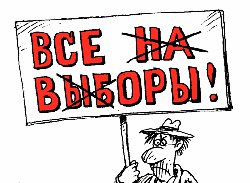 «Янукович попадает в ту же политическую ловушку, что и Ющенко с «НУ». Обзор донецкой прессы «Янукович попадает в ту же политическую ловушку, что и Ющенко с «НУ». Обзор донецкой прессы