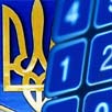 Результаты выборов: предварительные (электронные) данные ЦИК Результаты выборов: предварительные (электронные) данные ЦИК