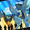 «Северодонецк-2»: Прощай, федерализм! Вся власть регионам! «Северодонецк-2»: Прощай, федерализм! Вся власть регионам!