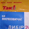 Двоевластие? Двоевластие?