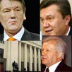 Спикер Мороз - проект Ющенко и Януковича? Спикер Мороз - проект Ющенко и Януковича?
