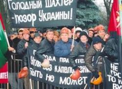 ПАО «Трест Луганскшахтопроходка»: «детектив» без финала ПАО «Трест Луганскшахтопроходка»: «детектив» без финала