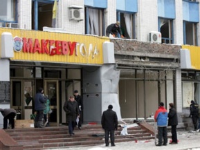 Взрыв во дворе гендиректора «Макеевугля» сводит на нет дело террористов. Обзор донецких СМИ Взрыв во дворе гендиректора «Макеевугля» сводит на нет дело террористов. Обзор донецких СМИ