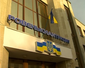 ГП «Ровенькиантрацит»: развал по-королевски ГП «Ровенькиантрацит»: развал по-королевски