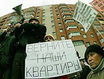 «Война «Топаза» с «Донгорстроем»... Опровержение «Топаза» «Война «Топаза» с «Донгорстроем»... Опровержение «Топаза»