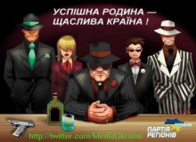«Президент получил пощечину…» СМИ о Донбассе и «донецких» «Президент получил пощечину…» СМИ о Донбассе и «донецких»