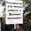 Донецк стал полигоном Кучмы – 3 Донецк стал полигоном Кучмы – 3