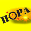 Пора в Донецке не пора Пора в Донецке не пора